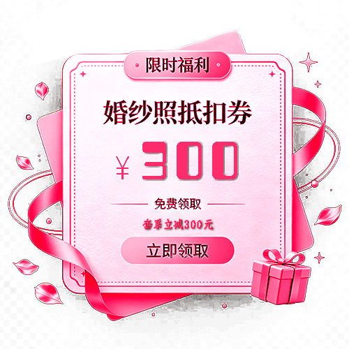 广告